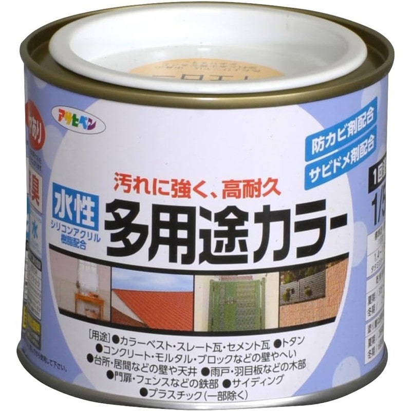 アサヒペン 9016695 水性多用途カラー 1/5L ブライトイエロー 1個（ご注文単位1個）【直送品】