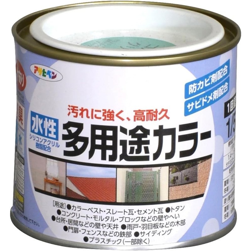 アサヒペン 9016697 水性多用途カラー 1/5L コバルトグリーン 1個（ご注文単位1個）【直送品】