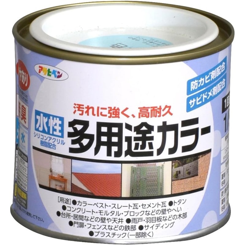 アサヒペン 9016698 水性多用途カラー 1/5L 水色 1個（ご注文単位1個）【直送品】