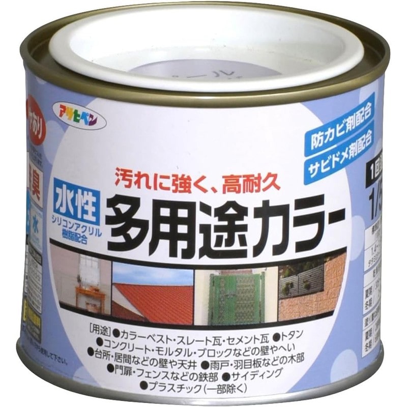 アサヒペン 9016699 水性多用途カラー 1/5L ペールラベンダー 1個（ご注文単位1個）【直送品】
