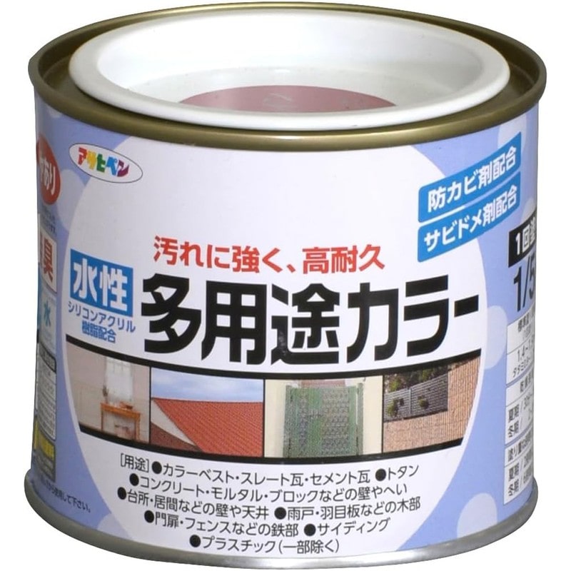 アサヒペン 9016700 水性多用途カラー 1/5L カーマイン 1個（ご注文単位1個）【直送品】