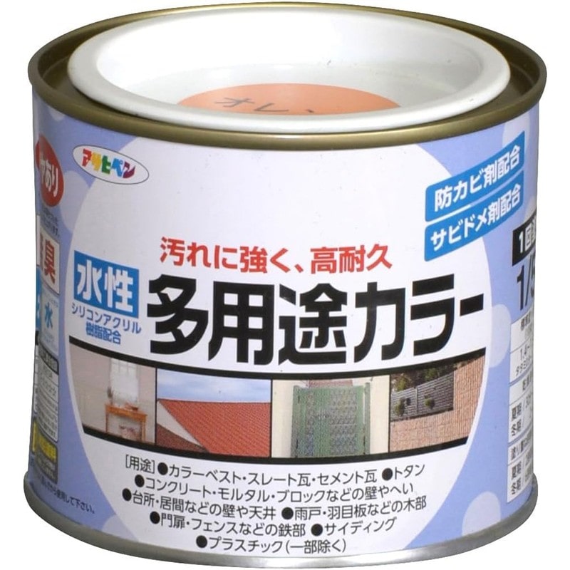 アサヒペン 9016702 水性多用途カラー 1/5L オレンジ 1個（ご注文単位1個）【直送品】