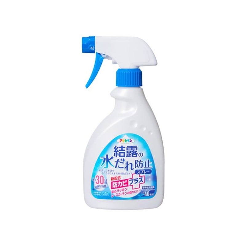 アサヒペン 9019195 結露の水だれ防止スプレー防カビプラス 400ml 1個（ご注文単位1個）【直送品】