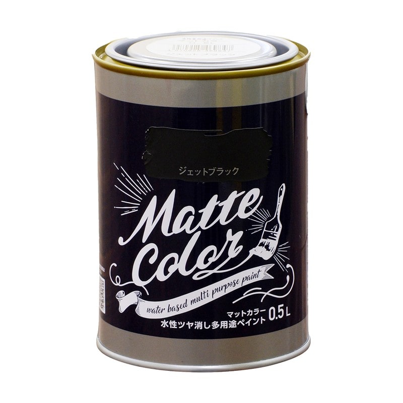 アサヒペン 9018612 水性多用途ペイントマットカラー0.5L JBK 1個（ご注文単位1個）【直送品】