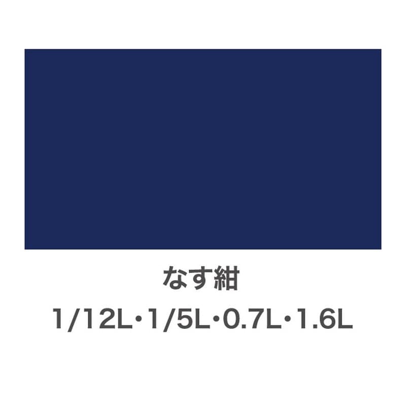 アサヒペン 9011889 油性スーパーコート 1/12L なす紺 1個(ご注文単位1個)【直送品】