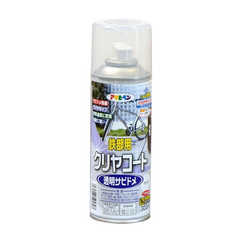 アサヒペン 9017610 鉄部用クリヤコートスプレー 300mL クリヤ 1個（ご注文単位1個）【直送品】