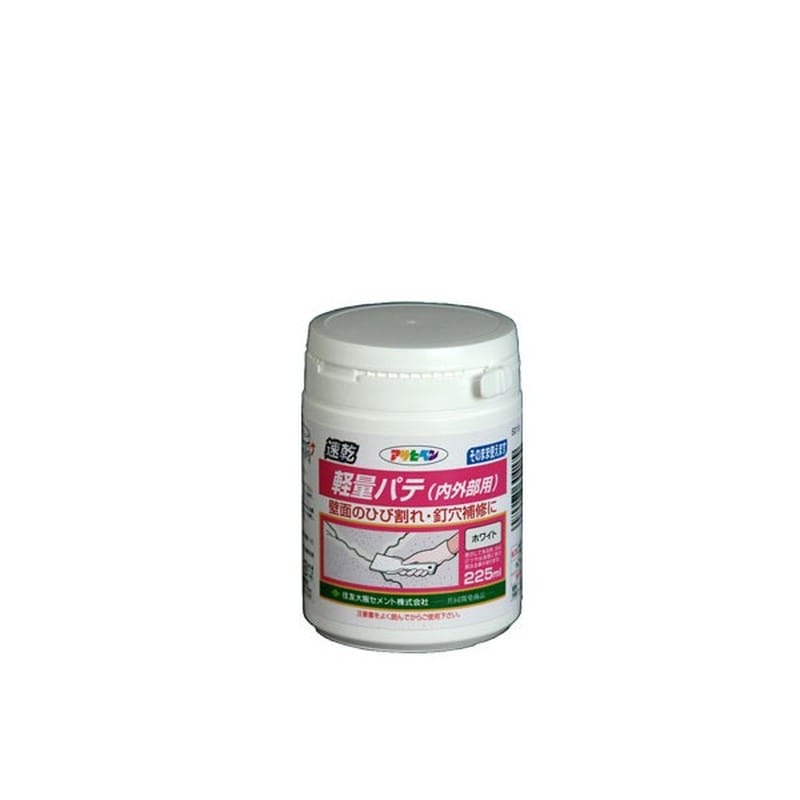 アサヒペン 9016418 速乾軽量パテ内外部用 225ml ホワイト S019 1個（ご注文単位1個）【直送品】