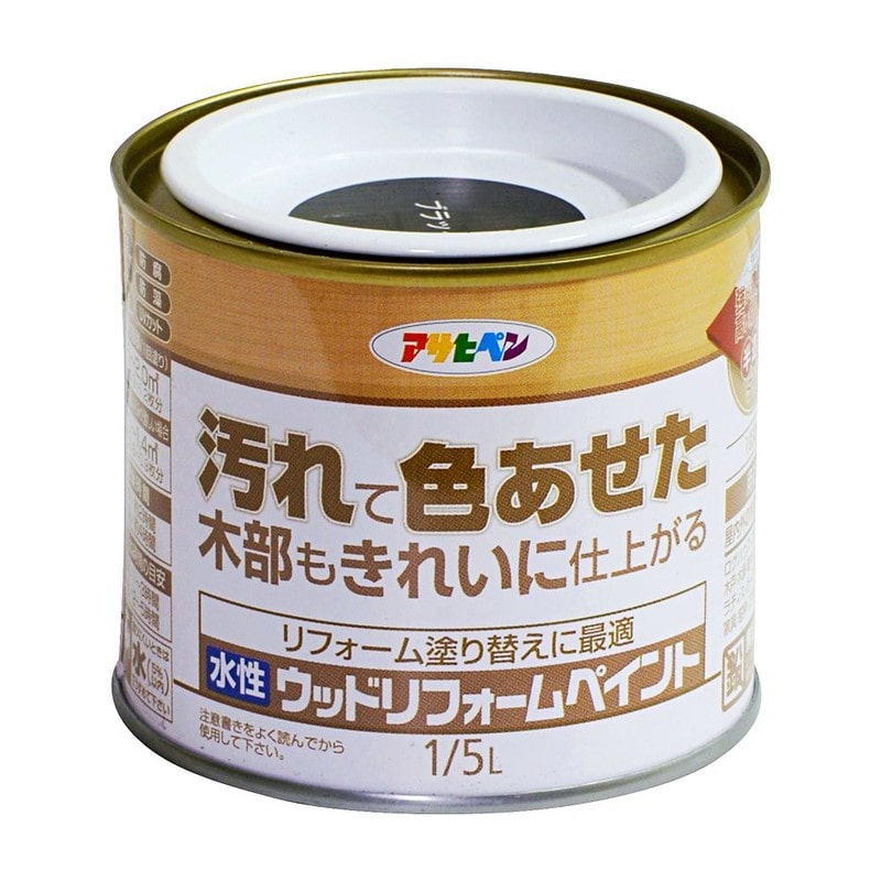 アサヒペン 9018114 水性ウッドリフォームペイント 1/5L ブラック 1個（ご注文単位1個）【直送品】