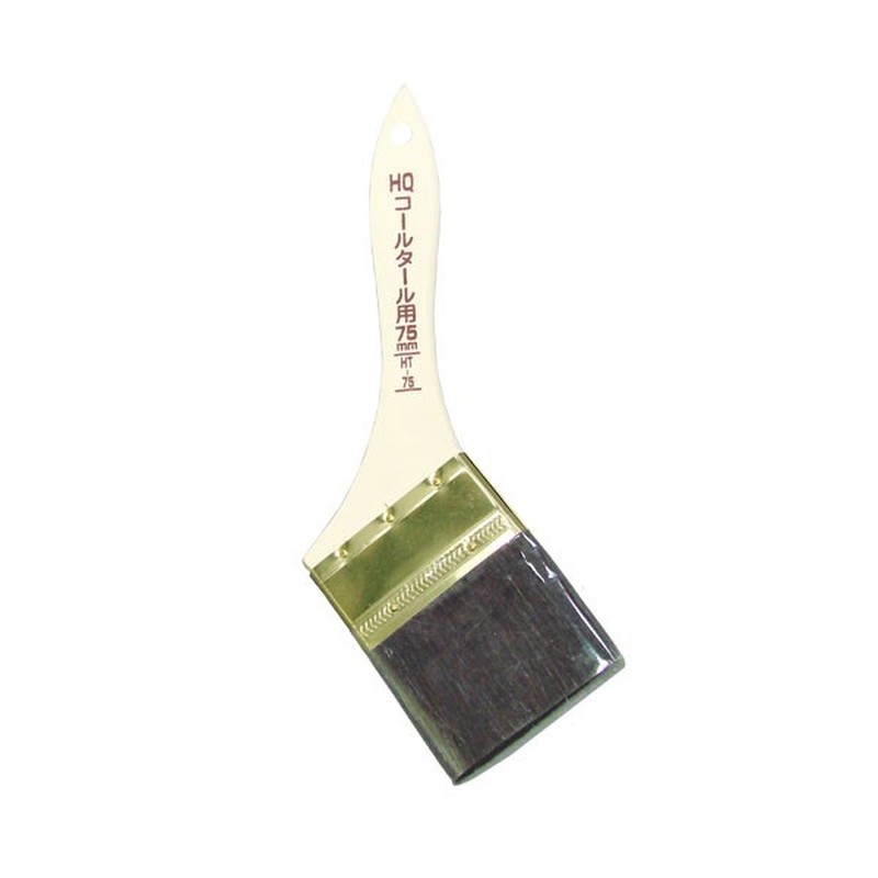 アサヒペン 901124 HQコールタール用 75mm HT-75 1個（ご注文単位1個）【直送品】