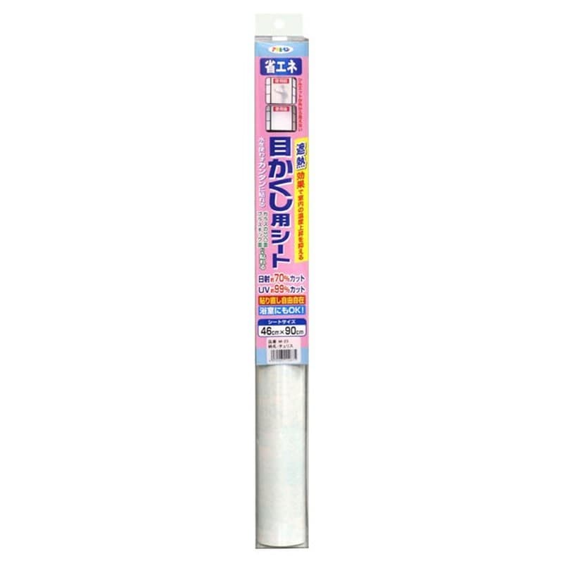 アサヒペン 9015848 目かくし用シート 46×90 チュリス M-23 1個(ご注文単位1個)【直送品】