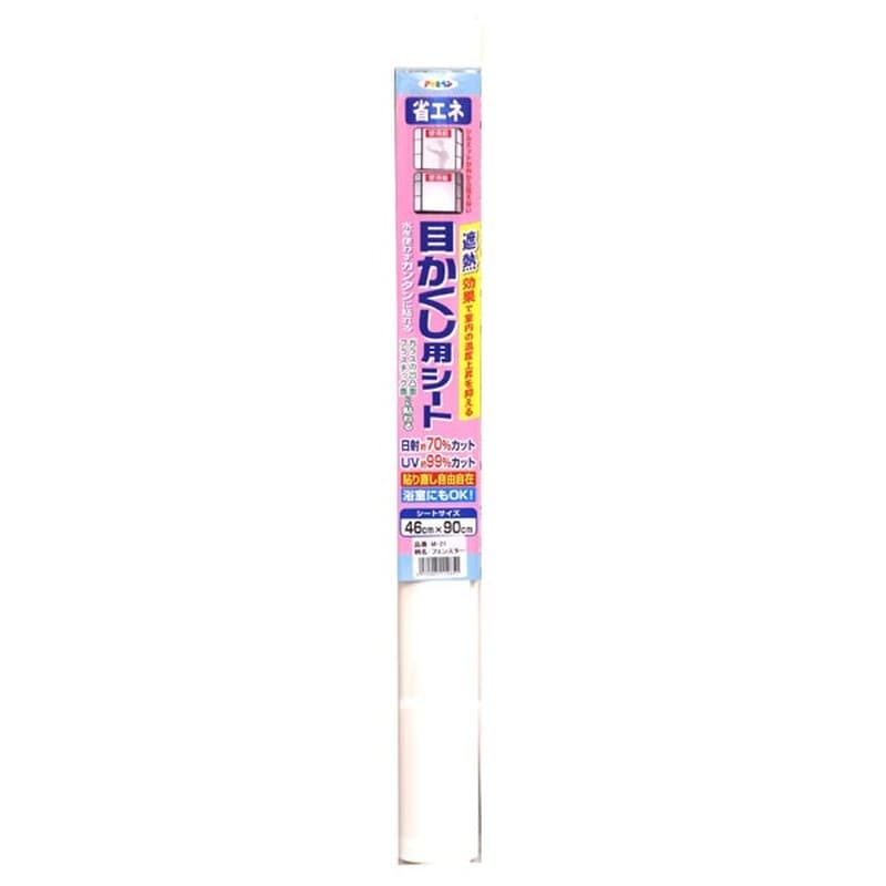 アサヒペン 9015853 目かくし用シート 46×90 フェンスター M-21 1個(ご注文単位1個)【直送品】