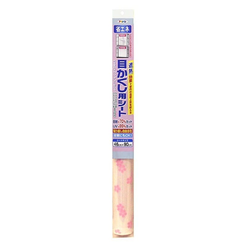 アサヒペン 9018047 目かくし用シート 46×90 さくら M-26 1個(ご注文単位1個)【直送品】