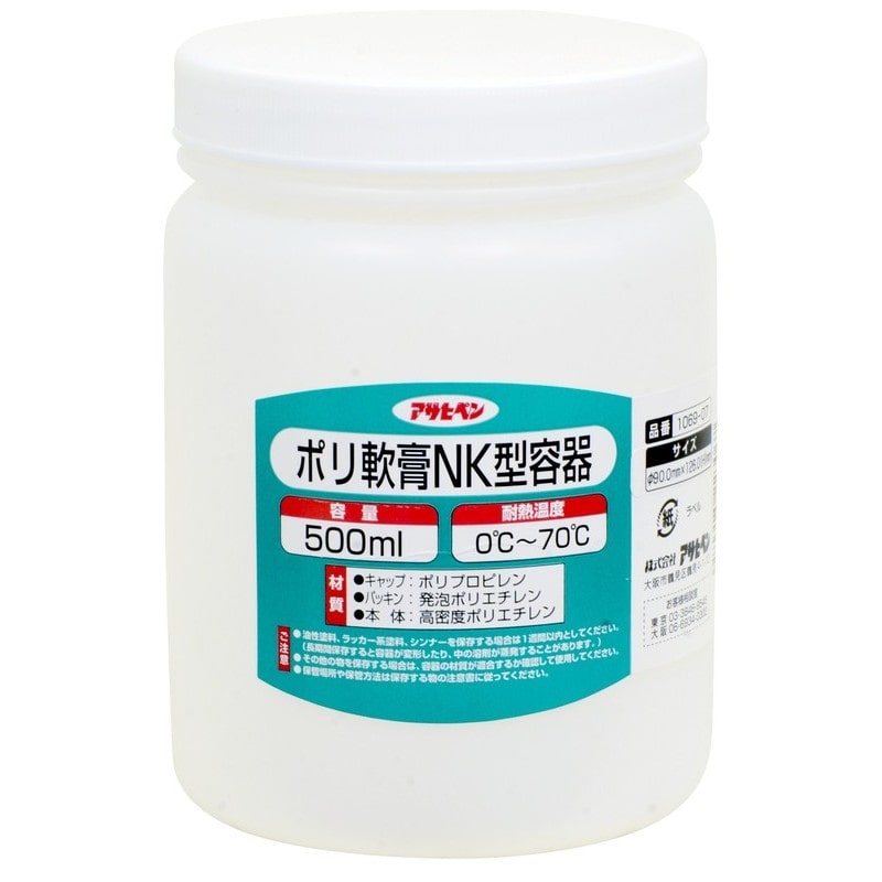 アサヒペン 9016267 ポリ軟膏NK型容器 500ml 1069-07 1個(ご注文単位1個)【直送品】