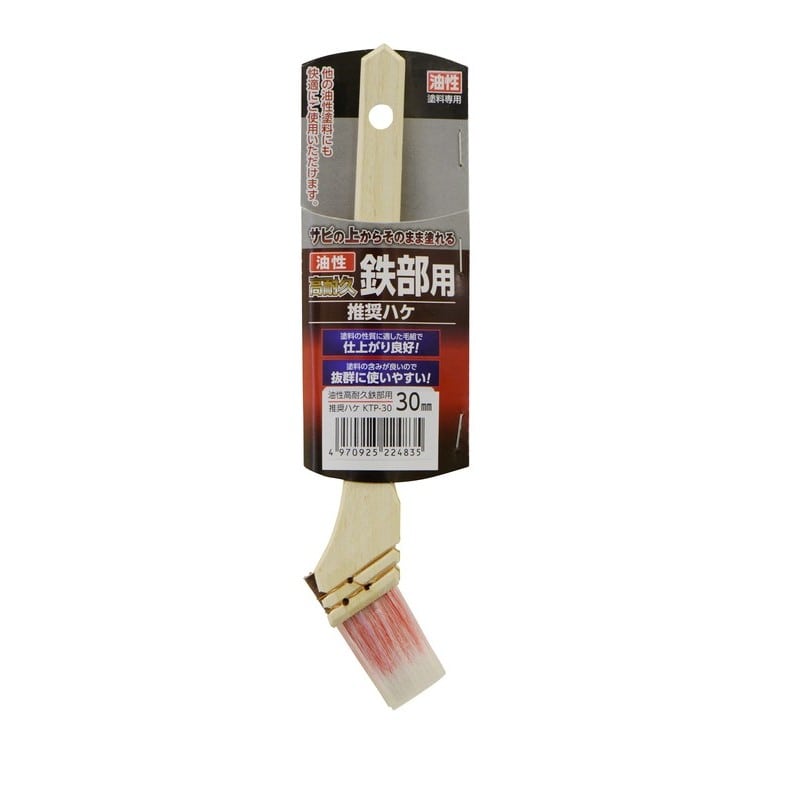 アサヒペン 9018499 AP 油性高耐久鉄部用推奨ハケ30mmKTP-30 1個(ご注文単位1個)【直送品】