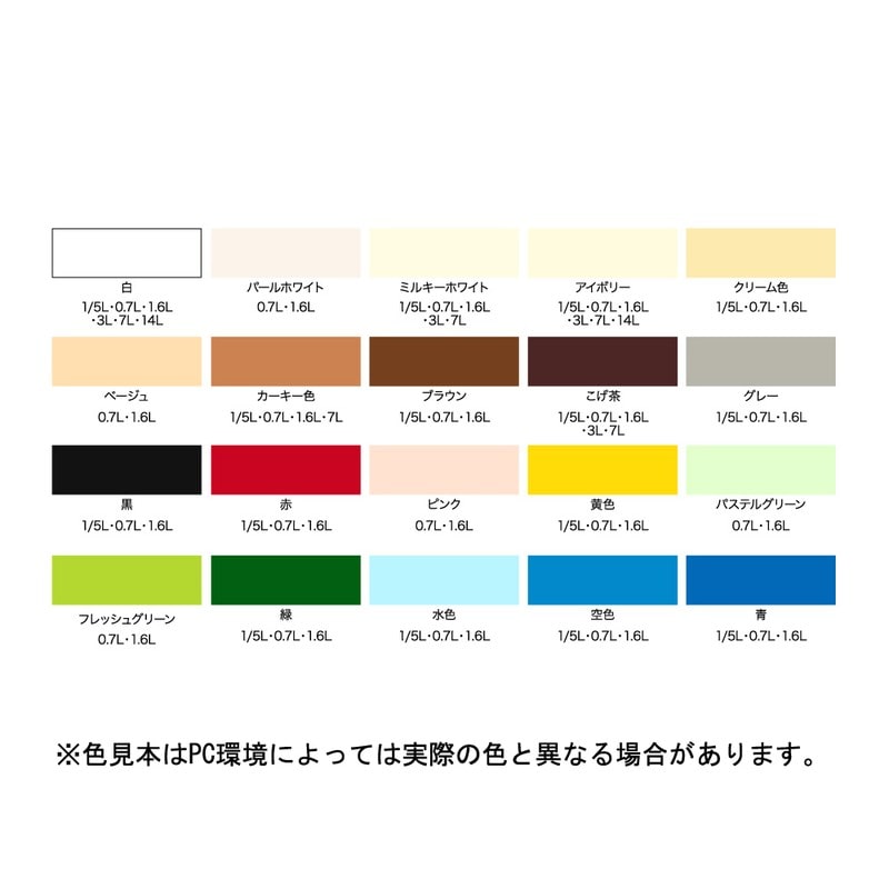 アサヒペン 9017312 水性多用途EX 1/5L 水色 1個（ご注文単位1個）【直送品】