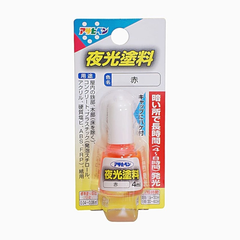 アサヒペン 9010910 夜光塗料 4ml 赤 1個（ご注文単位1個）【直送品】