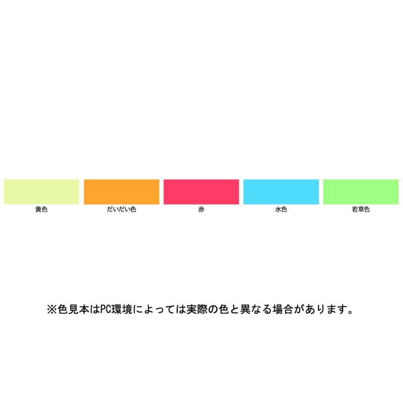 アサヒペン 9010910 夜光塗料 4ml 赤 1個（ご注文単位1個）【直送品】