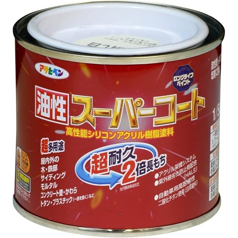 アサヒペン 9011809 油性スーパーコート 1/5L 青 1個(ご注文単位1個)【直送品】