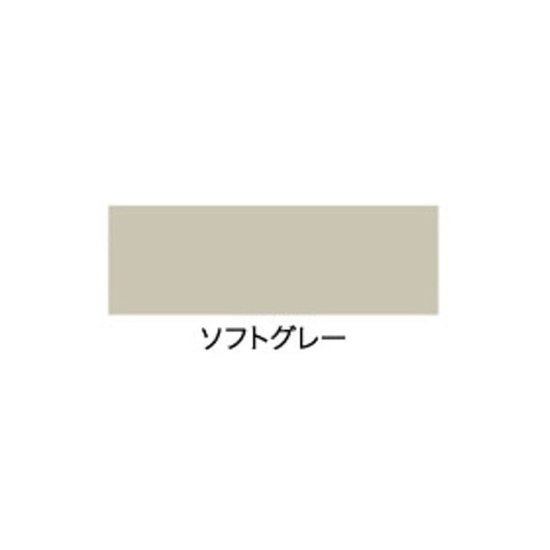 アサヒペン 9011386 水性スーパーコート 1/5L ソフトグレー 1個（ご注文単位1個）【直送品】