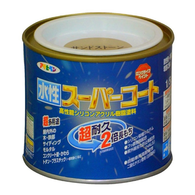アサヒペン 9011398 水性スーパーコート 1/5L サンドストーン 1個（ご注文単位1個）【直送品】