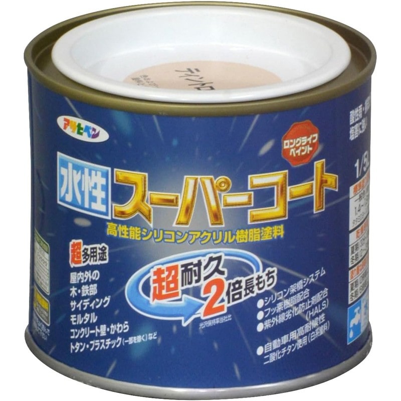 アサヒペン 9011401 水性スーパーコート 1/5L ティントベージュ 1個（ご注文単位1個）【直送品】
