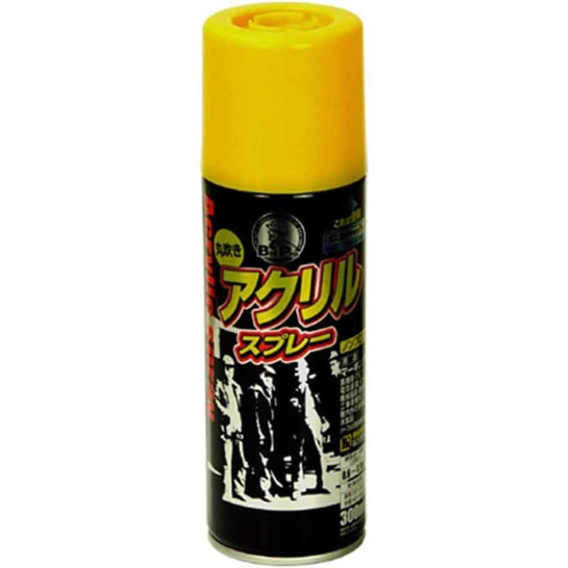 アサヒペン 9010248 BIGPRO アクリルスプレー 300mL 黄色 1個（ご注文単位1個）【直送品】