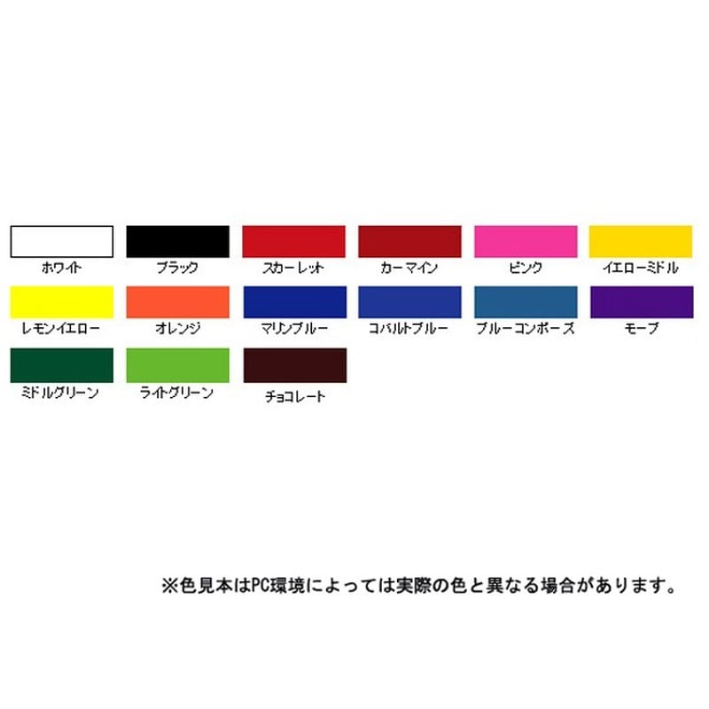 アサヒペン 9010844 アサヒペンポスターカラー45ml ブルーコンポーズ 1個(ご注文単位1個)【直送品】