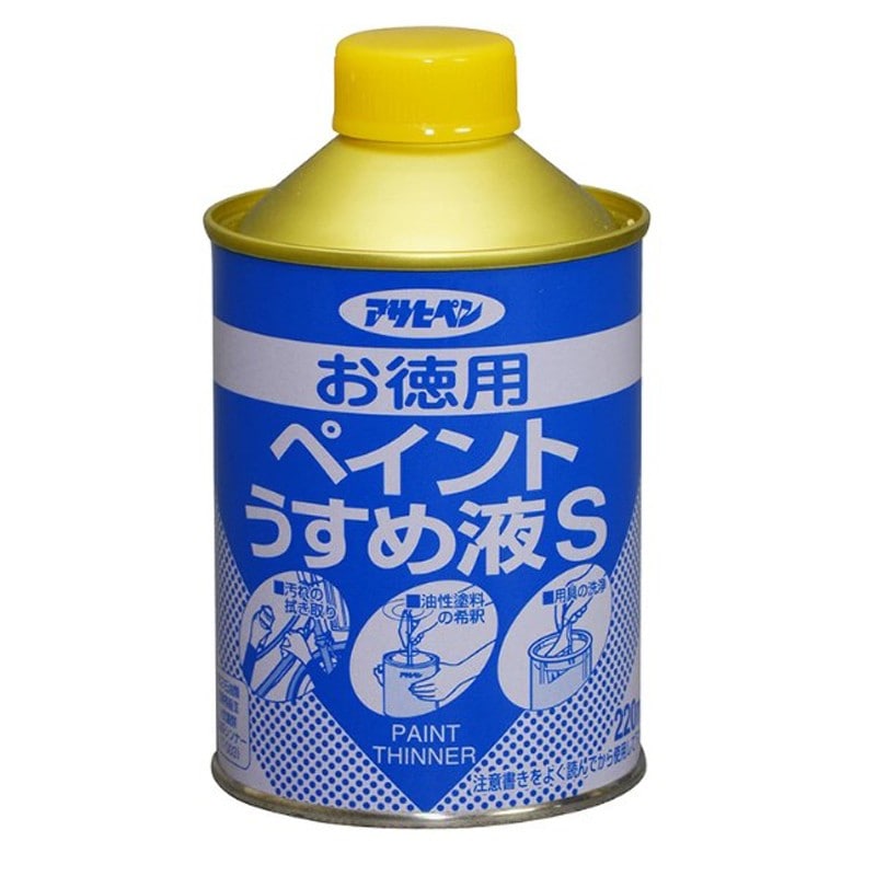 アサヒペン 901084 お徳用ペイントうすめ液S 220ml 1個（ご注文単位1個）【直送品】