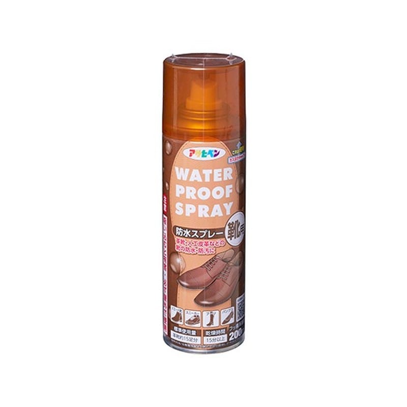 アサヒペン 9019201 靴用防水スプレー 200ml BSP-010 1個(ご注文単位1個)【直送品】