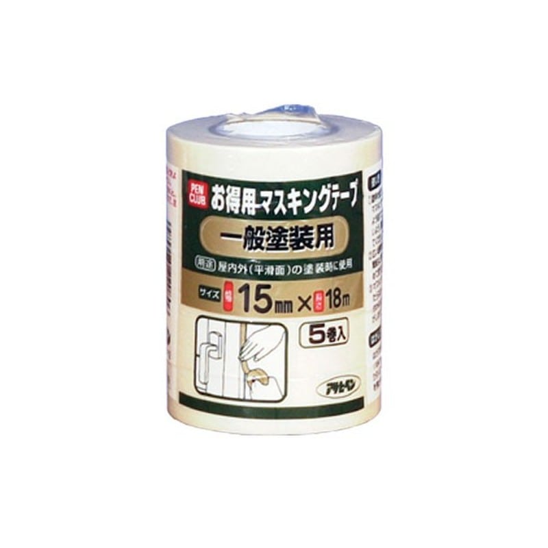 アサヒペン 9016002 PCお徳用マスキングテープ 15×5巻入り 1個(ご注文単位1個)【直送品】