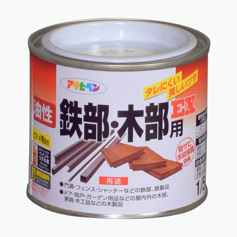 アサヒペン 9016495 油性鉄部・木部用EX 1/5L 白 1個（ご注文単位1個）【直送品】