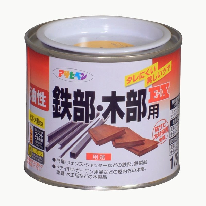 アサヒペン 9016497 油性鉄部・木部用EX 1/5L 黄色 1個（ご注文単位1個）【直送品】