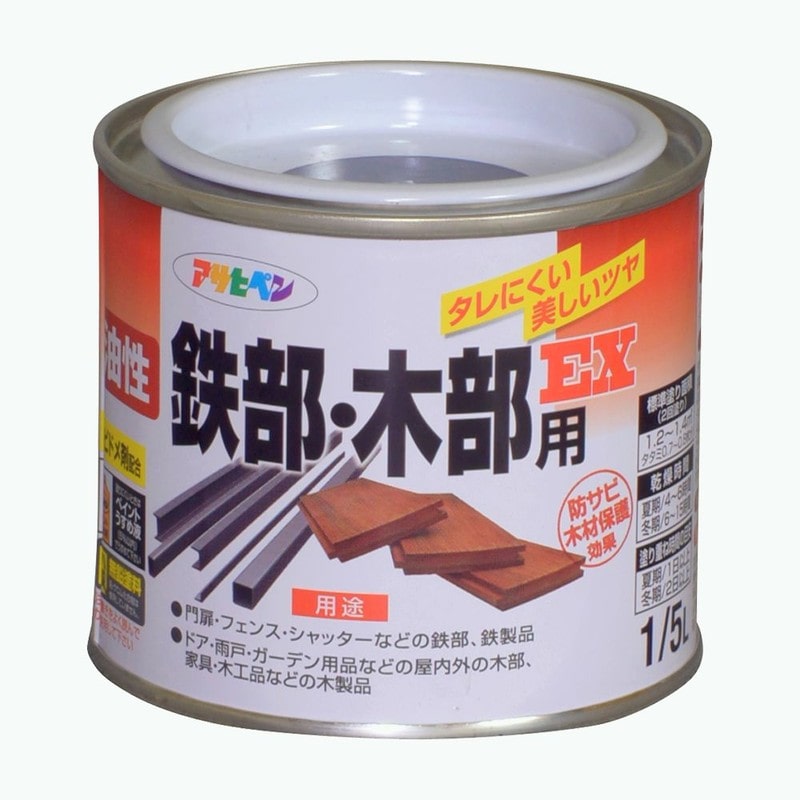 アサヒペン 9016503 油性鉄部・木部用EX 1/5L 黒 1個(ご注文単位1個)【直送品】
