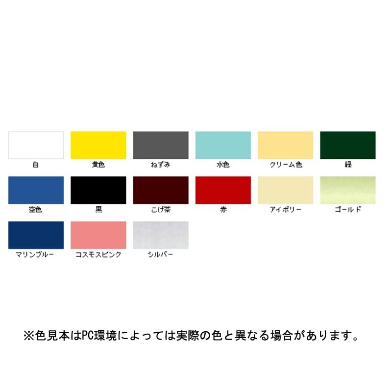 アサヒペン 9010810 水性エナメル 25ml 白 1個(ご注文単位1個)【直送品】