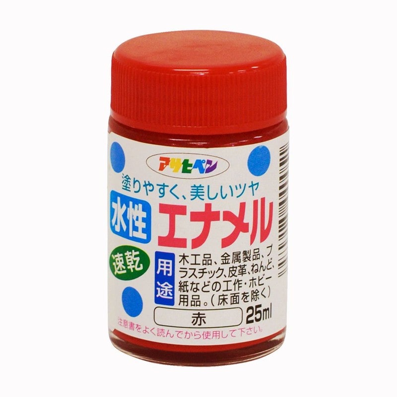 アサヒペン 9010819 水性エナメル 25ml 赤 1個(ご注文単位1個)【直送品】