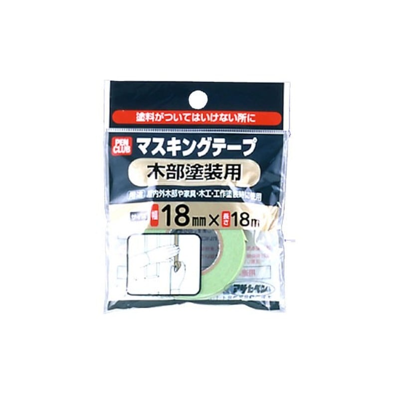 アサヒペン 9016074 PCマスキングテープ 18mm×18m 木部塗装用 1個(ご注文単位1個)【直送品】