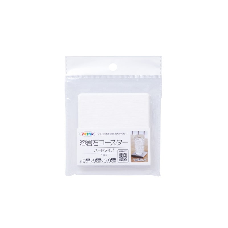 アサヒペン 9019450 溶岩石コースター ハードタイプ ホワイト YCH-01 1個（ご注文単位1個）【直送品】