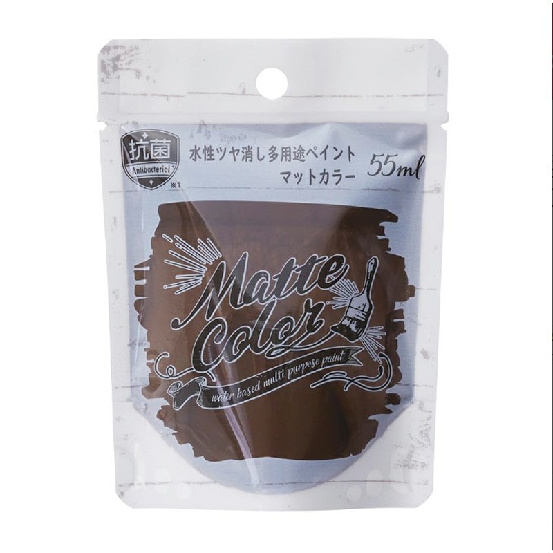 アサヒペン 9019062 水性多用途ペイントマットカラー ショコラ 55ml 1個（ご注文単位1個）【直送品】