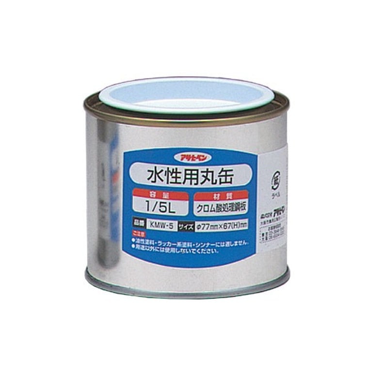 アサヒペン 9016309 水性用丸缶 1/5L KMW-5 1個（ご注文単位1個）【直送品】