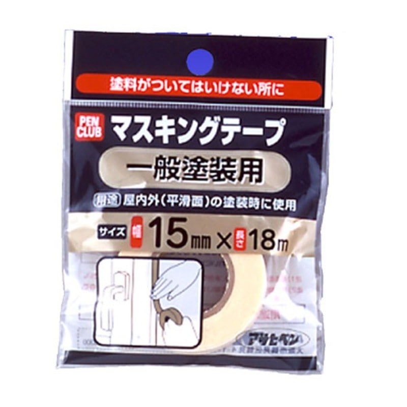 アサヒペン 9016070 PCマスキングテープ 15×18m 一般塗装用 1個(ご注文単位1個)【直送品】
