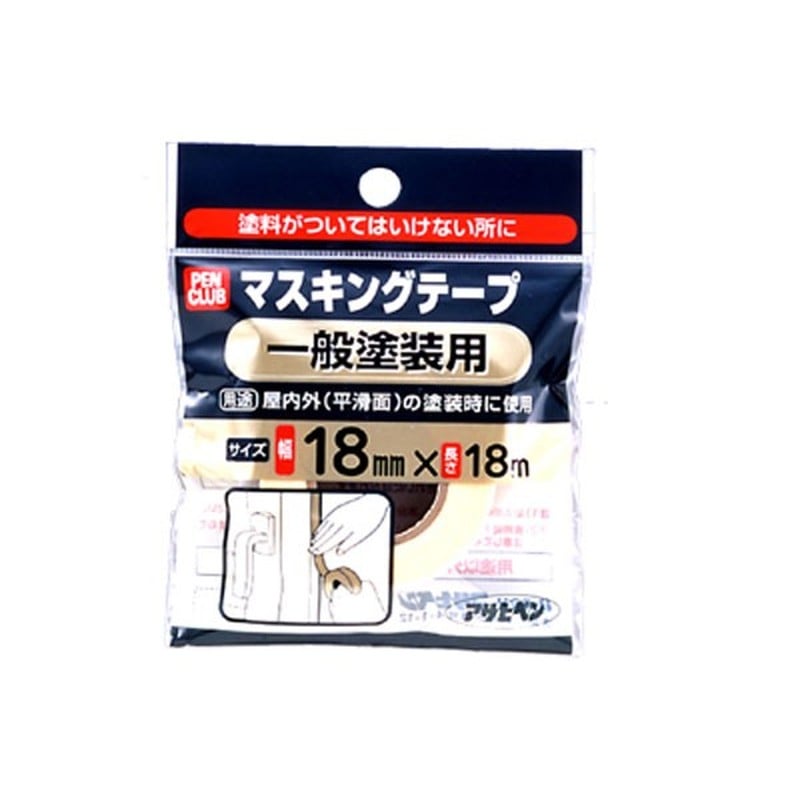アサヒペン 901158 PCマスキングテープ 18mm×18m 一般塗装用 1個(ご注文単位1個)【直送品】