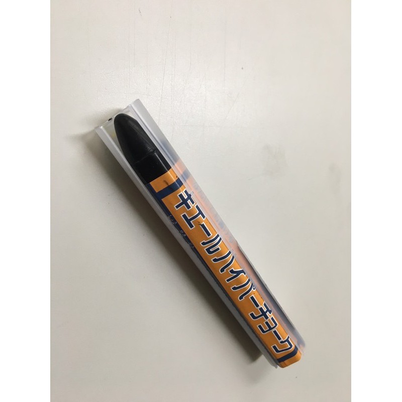 アズワン 4347797 キエールハイパーチョーク 黒 1本入 1個(ご注文単位1個)【直送品】