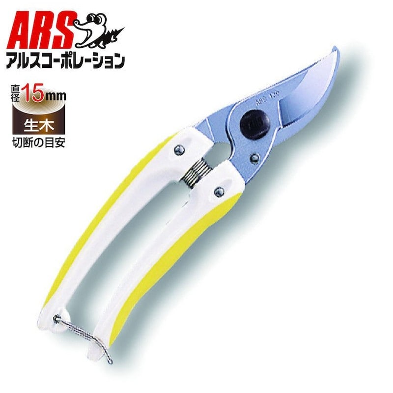 アルス 101329 130DX-Y ミニチョキデラックス イエロー 1個(ご注文単位1個)【直送品】