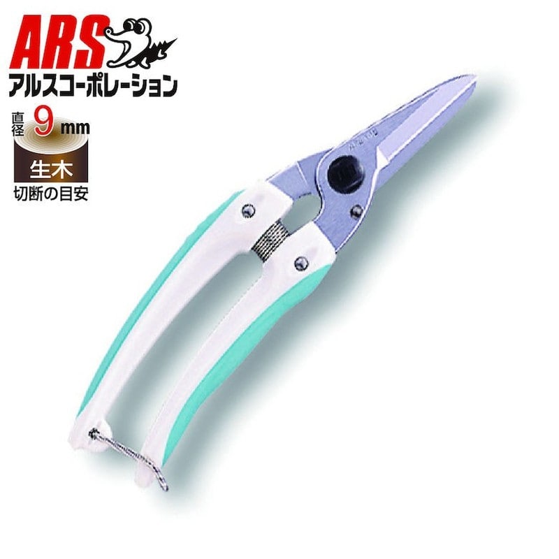 アルス 101330 140DX-G ファミリーデラックス グリーン 1個（ご注文単位1個）【直送品】
