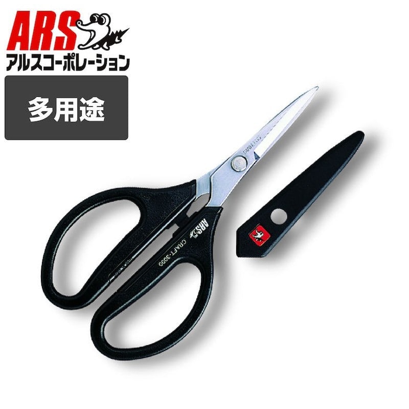 アルス 101369 3000-BK アルスヌーボー ブラック 1個（ご注文単位1個）【直送品】