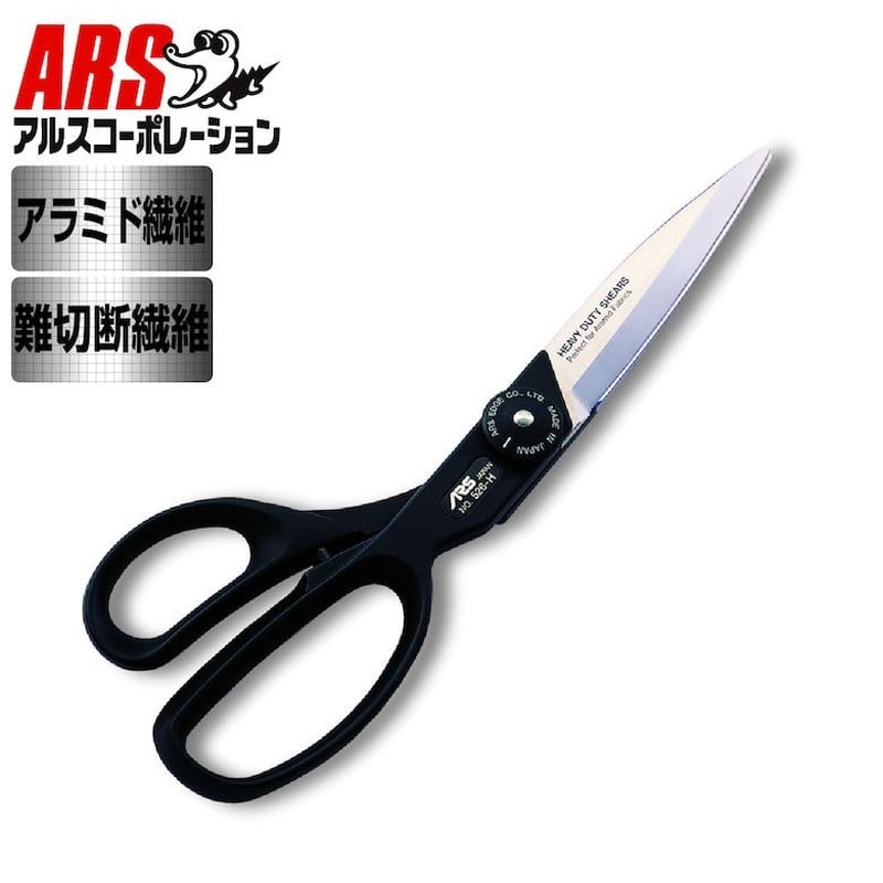 アルス 101390 アルスーパーH 526-H 1個（ご注文単位1個）【直送品】