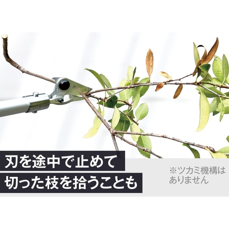 アルス 318059 コードレス電動パイプ回転式高枝鋏スゴタカ 2.3m EPT-720-2.3 1個(ご注文単位1個)【直送品】