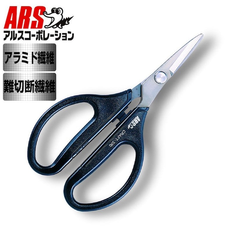 アルス 101429 370 アルスーパークラフト #370 1個(ご注文単位1個)【直送品】
