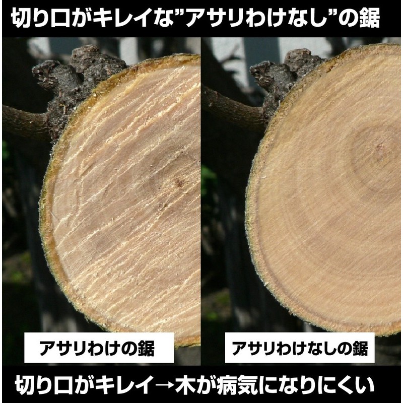 アルス 101077 GR-17 折込剪定鋸カーブソー 1個(ご注文単位1個)【直送品】