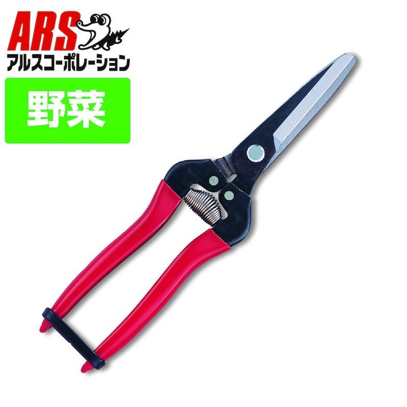 アルス 101420 300LW-BP 菜園鋏 巾広 1個(ご注文単位1個)【直送品】